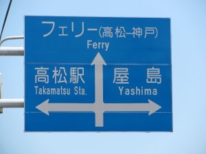 Japan Custom Tours