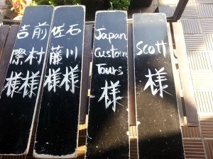 Japan	Custom	Tours