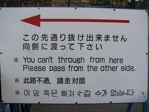 signs in Japanese, English, Chinese and Korean