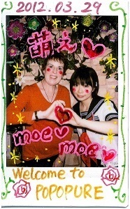 Photo with Maid